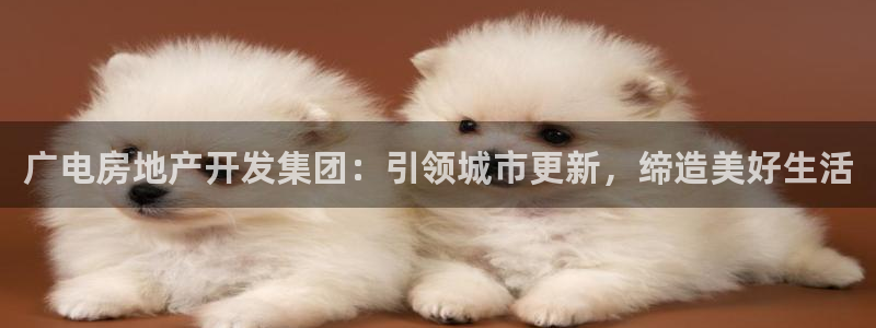 永利带业招聘