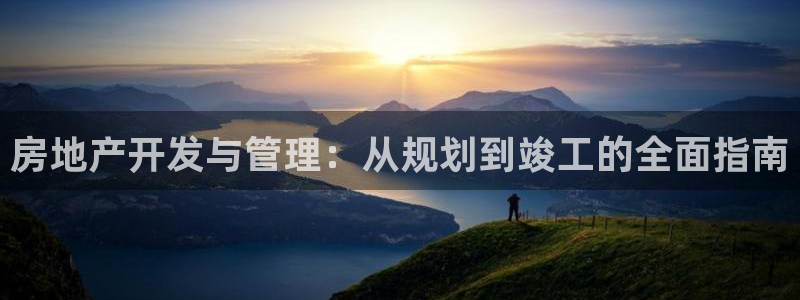 永利制带