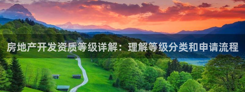 永利酒店老板是谁