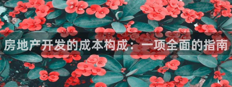 永利饭店历史