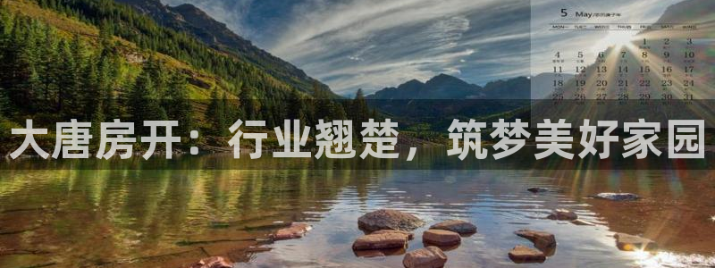 永利输送带