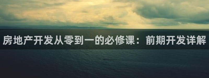 永利制版厂