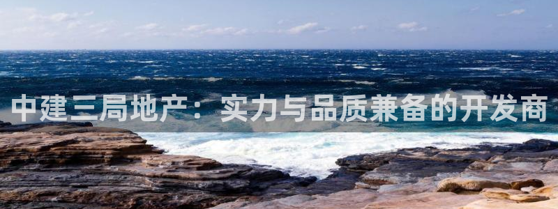 3044am永利集团官网