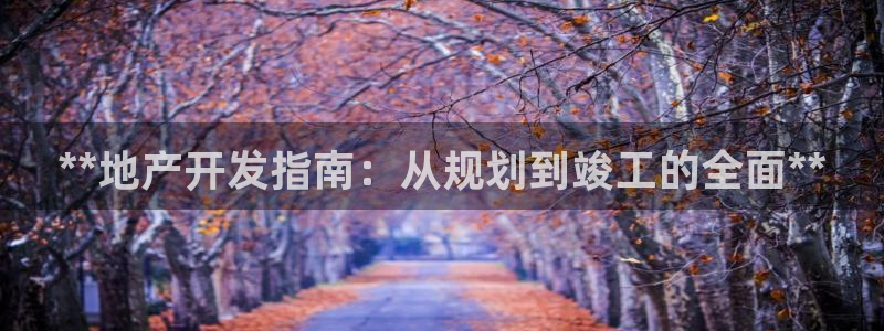 永利制衣厂