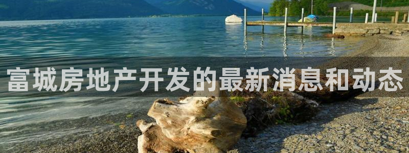 永利制衣厂