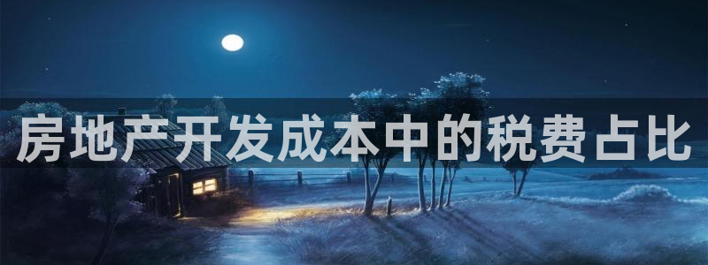 永利家具厂