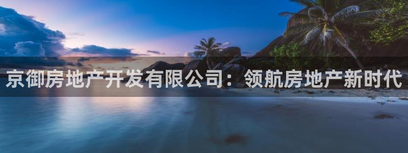 永利制带合作的公司