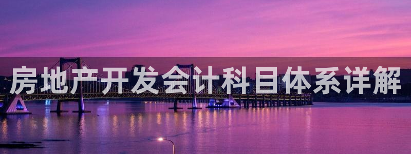 永利服装厂