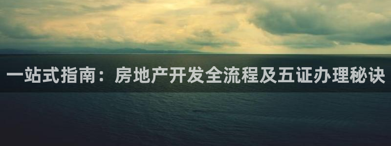 永利来织带厂