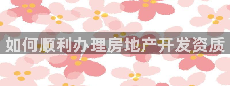 永利提现什么时候到账