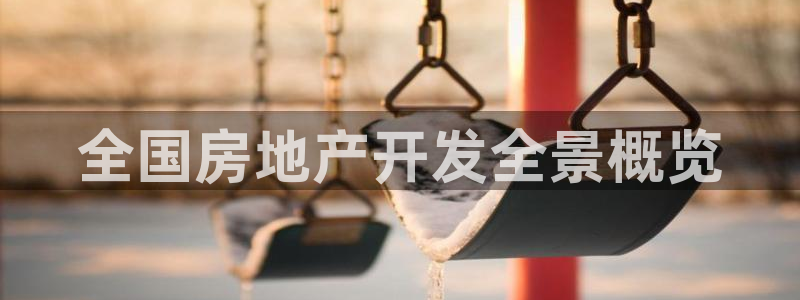 永利 老板