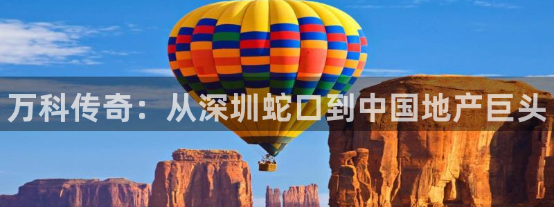 永利皇府黄立青身价