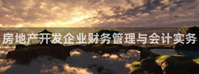 永利娱城