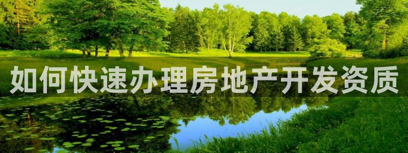 永利34511怎么打不开