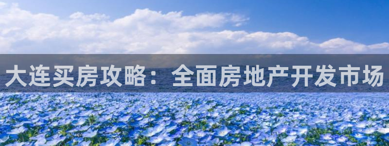 永利箱包厂