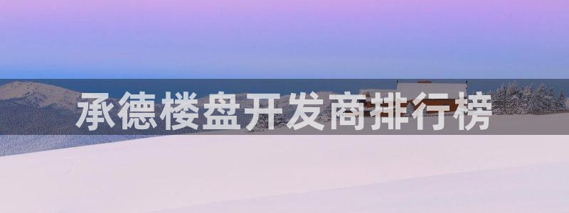 佛山永利批发市场在哪里
