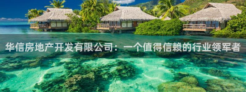 永利官网可信吗