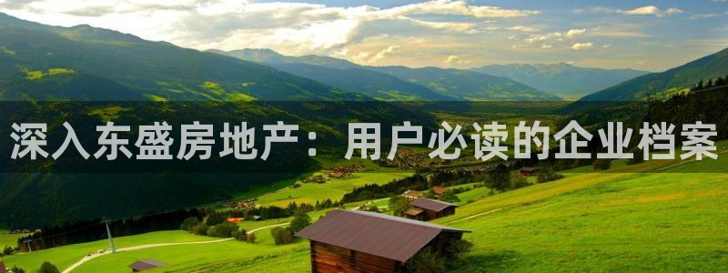 永利带业高管人员