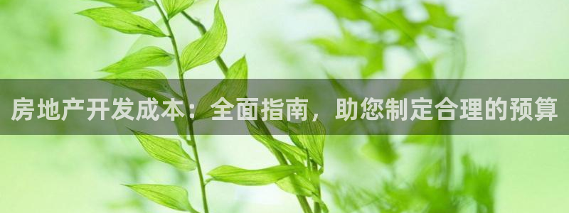 3044am永利集团官网