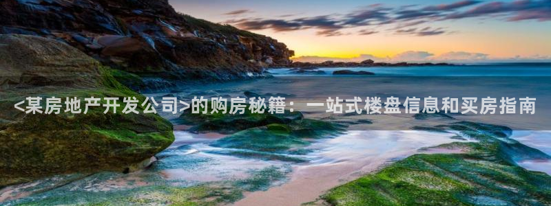 永利属于哪个集团