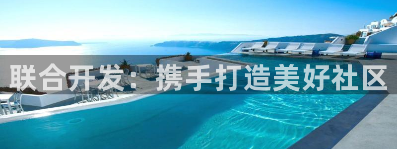 永利饭店倒闭