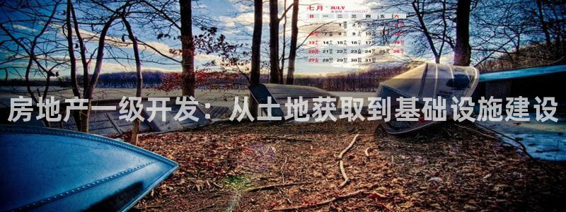 苏州金沙永利