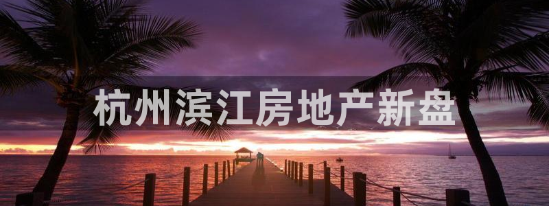 永利 陈志玲