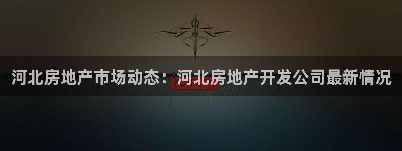 永利网能赚钱是真的么