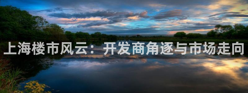 永利打不开