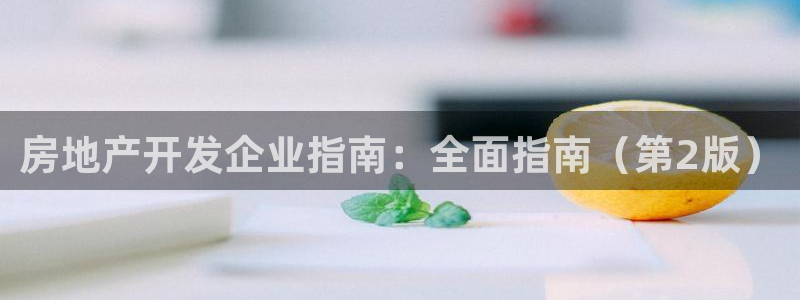 永利提现什么时候到账