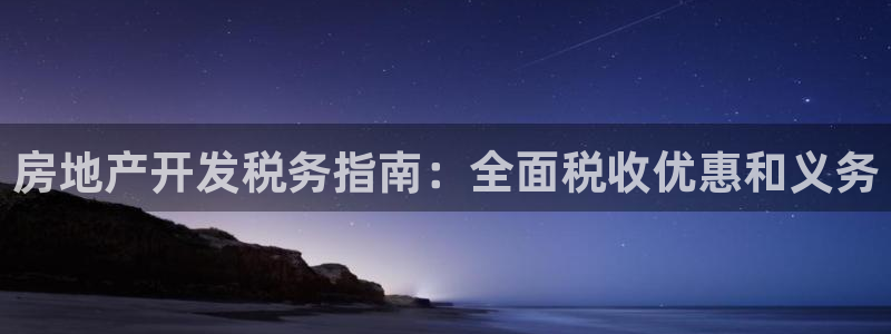 永利杯掼蛋