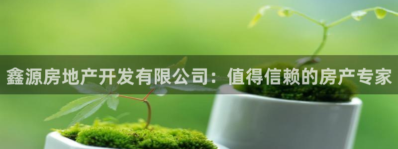 澳门永利吴乐城