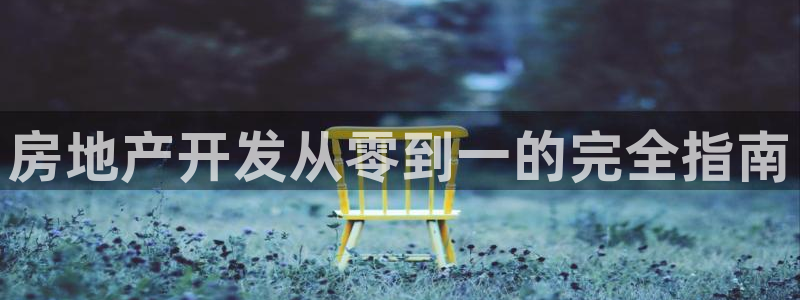 永利建筑工程有限公司