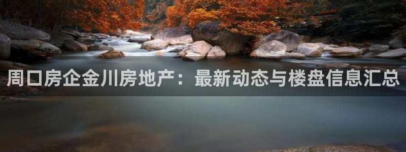 永利股份是什么板块股票?