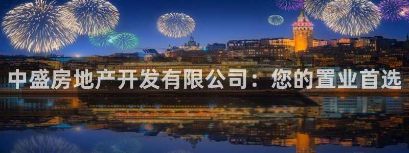 永利制带合作的公司