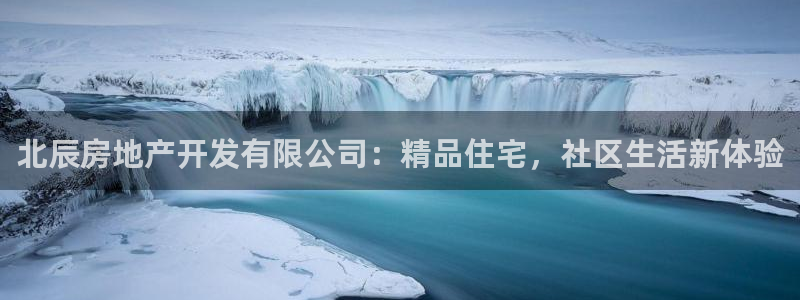 永利带钢