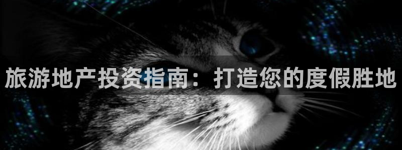 永利中国
