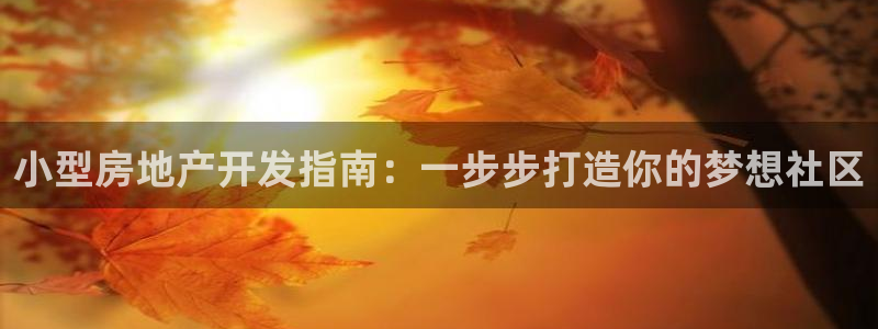 永利股份是做什么的