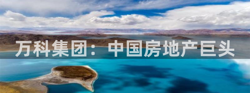 永利纺织厂