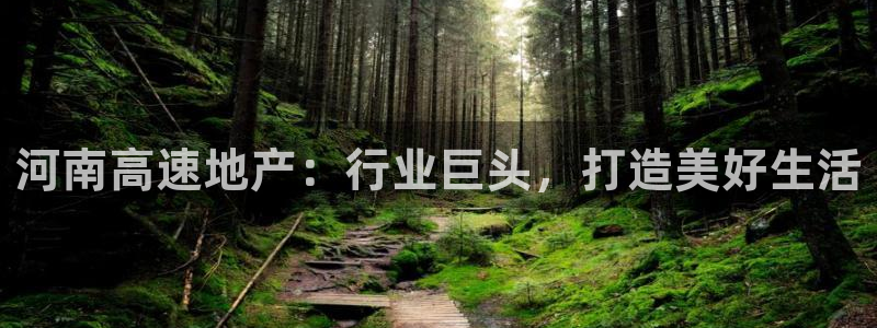永利餐饮有限公司