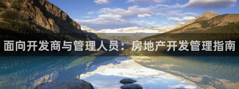 澳门永利吴乐城