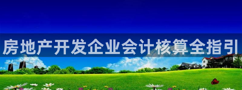 温州永利皮革有限公司