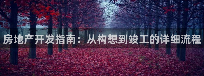 永利厂牌