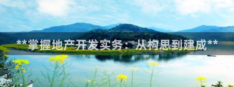 苏州金沙永利怎么样