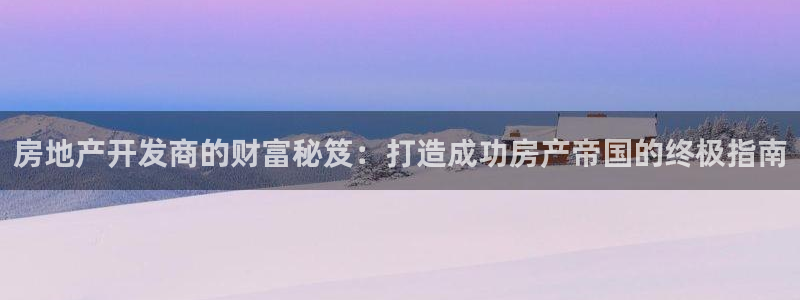 永利皮带型号说明书