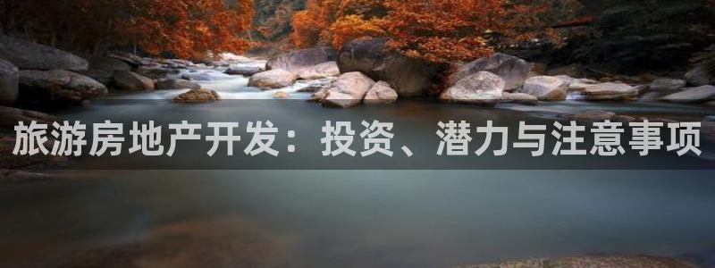 永利股份最新