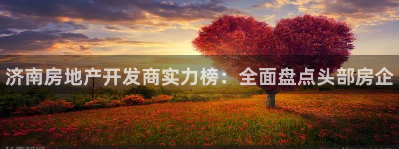 永利车业有限公司