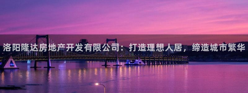 永利表行