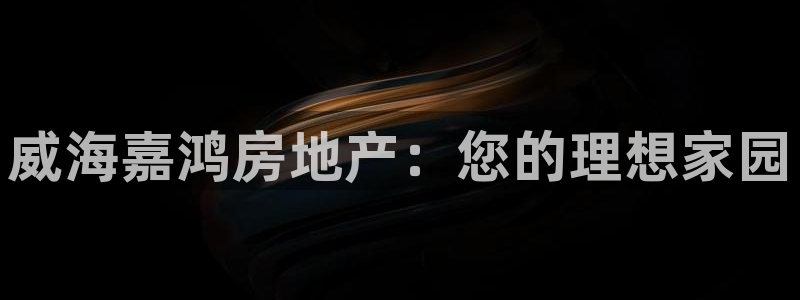 佛山永利工业皮带厂家
