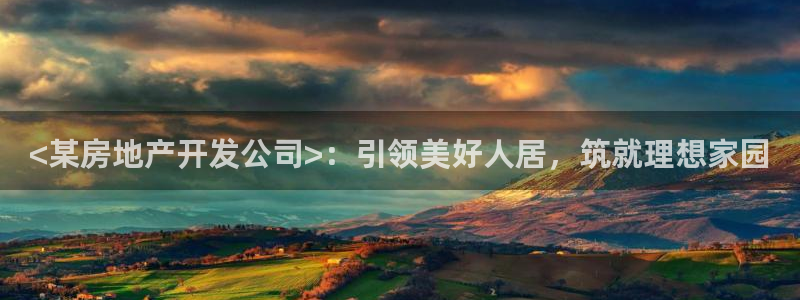 永利股份吧